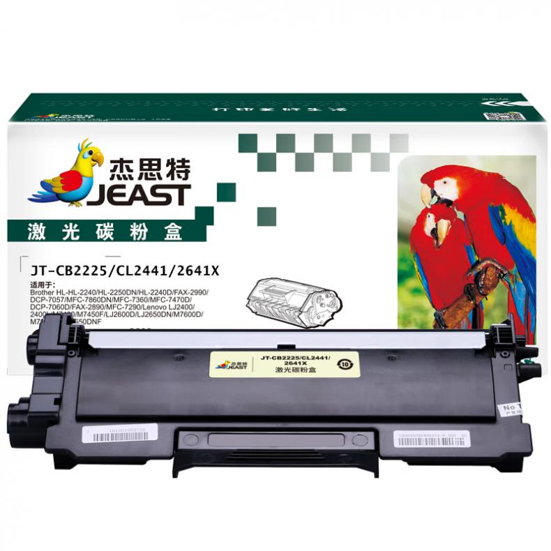 杰思特（JEAST） JT-CB2225/CL2441/2641X 一体式硒鼓 带芯片 2600页 （单位：支） 适用兄弟HL-2250DN 2250 LJ2400/M7400/M7450F 黑色