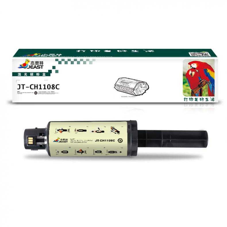 杰思特（JEAST） JT-CH1108C 一体式硒鼓 带芯片 2500页 （单位：支） 适用HP Laser NS 1020/1020c/1020w/MFP 1005 黑色