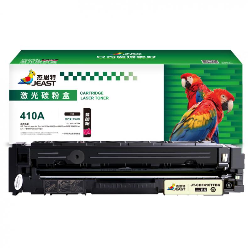 杰思特（JEAST） JT-CHF410TFBK 硒鼓 2300页 （单位：支） 适用HP Color LaserJet M452DW/M452DN/M452NW 黑色