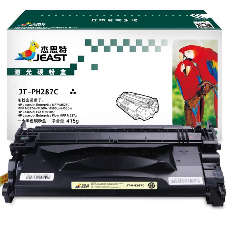杰思特（JEAST） JT-PH287C 一体式硒鼓 带芯片 1000页 （单位：支） 适用HP Color Laser 150a/150nw/MFP 179fnw/178nw 黑色