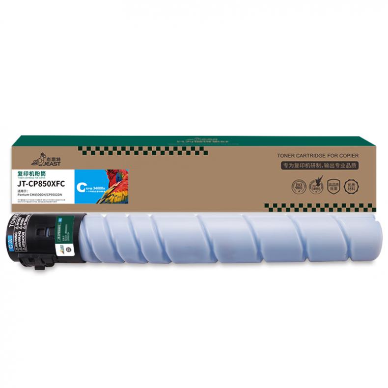 杰思特（JEAST） JT-CP850XFC 鼓粉分离式硒鼓 带芯片 34000页 （单位：支） 适用Pantum CM8506DN/CP9502DN 青色