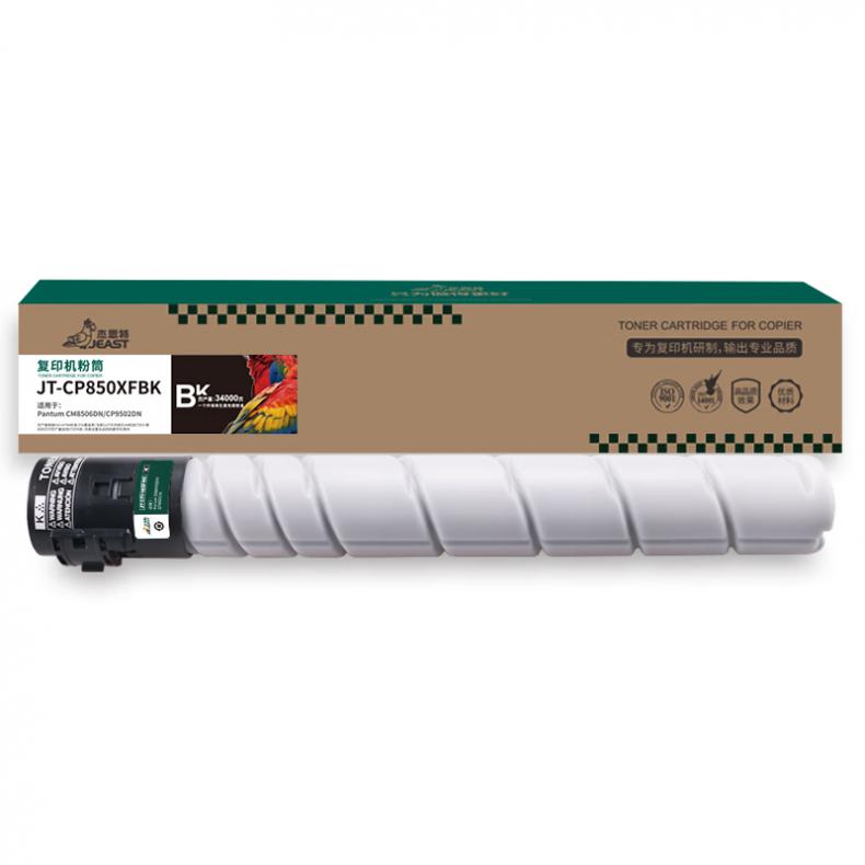 杰思特（JEAST） JT-CP850XFBK 鼓粉分离式硒鼓 带芯片 34000页 （单位：支） 适用Pantum CM8506DN/CP9502DN 黑色