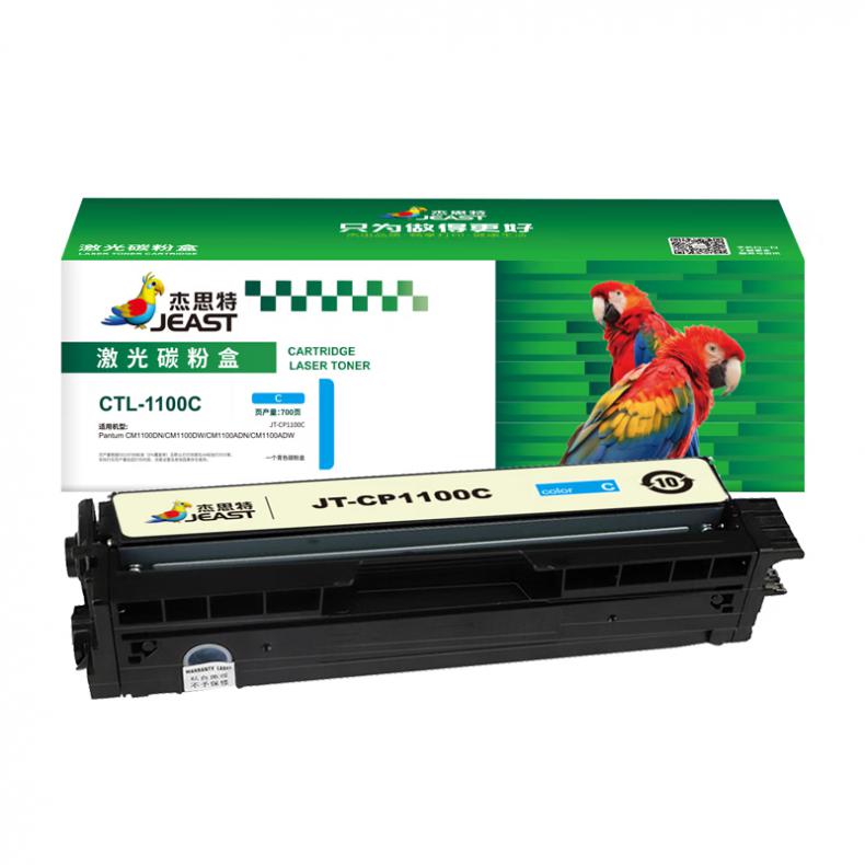 杰思特（JEAST） JT-CP1100C 硒鼓 700页 （单位：支） 适用Pantum CM1100DN/CM1100DW/CM1100ADN/CM1100A 青色