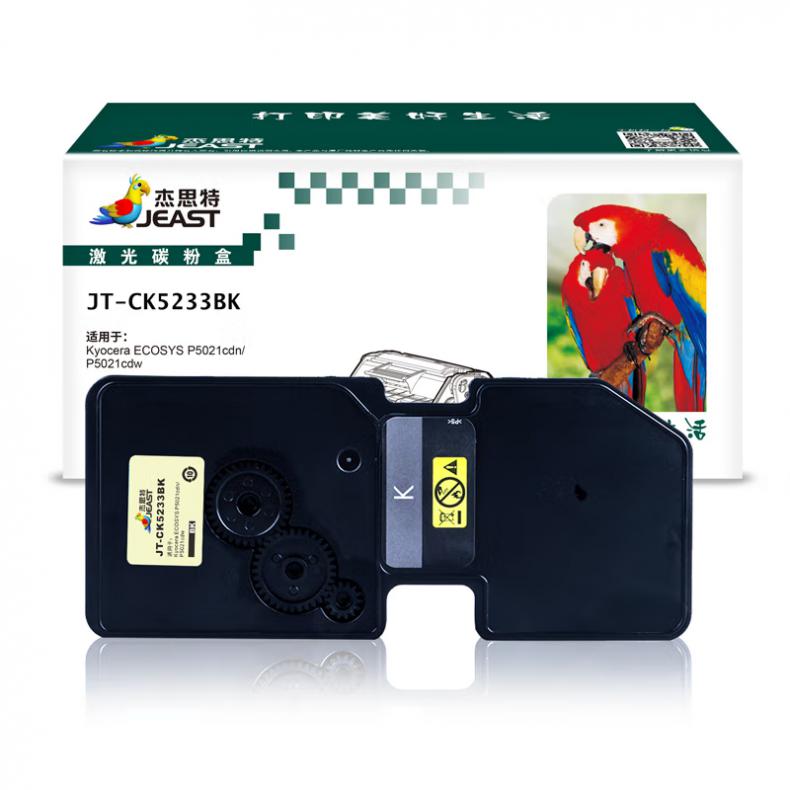 杰思特（JEAST） JT-CK5233BK 一体式硒鼓 带芯片 2600页 （单位：支） 适用Kyocera ECOSYS P5021cdn/P5021cdw 黑色