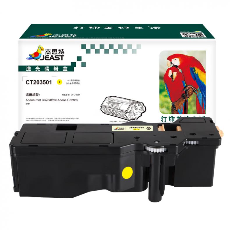 杰思特（JEAST） JT-CF328Y 一体式硒鼓 带芯片 2000页 （单位：支） 适用ApeosPrint C328df/dw；Apeos C328df/dw 黄色