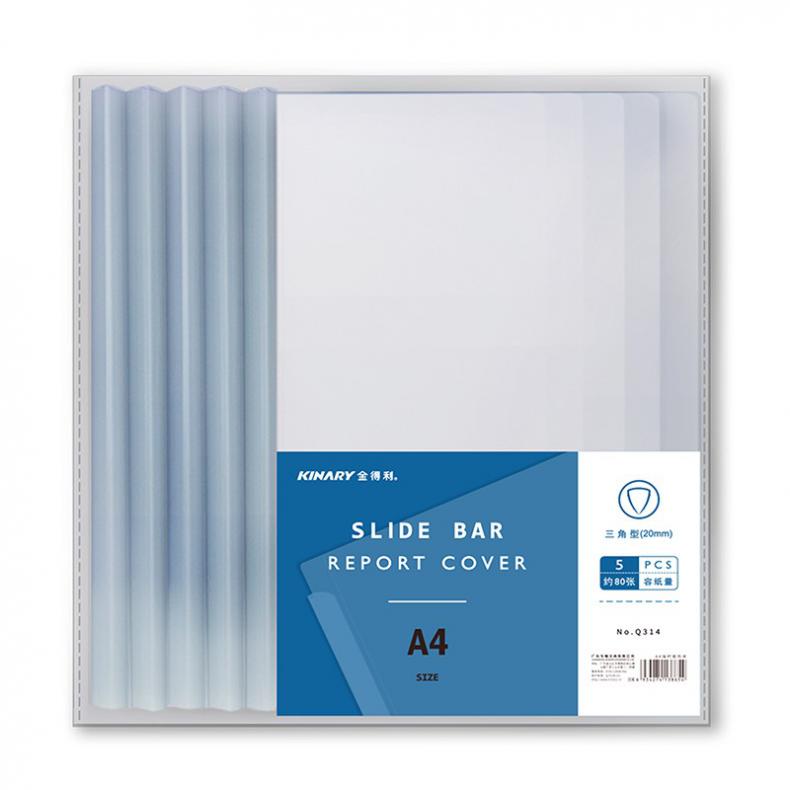 金得利 Q314 抽杆夹 A4 310*220*20mm 5个/包 （单位：包）  透明白色