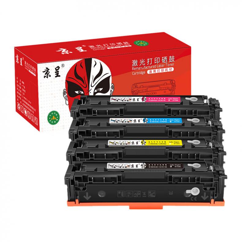 京呈 CF410A 标准版激光打印硒鼓套装 9200页 （单位：套） 适用惠普HP M452NW:M452DW:M477FDWM477DN:M377DW 四色