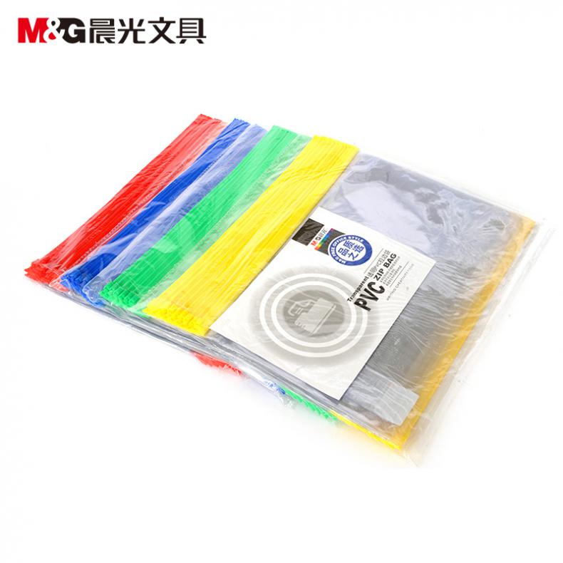 晨光（M&G） ADM94552 A4拉边袋 20个/包 （单位：包）  颜色随机