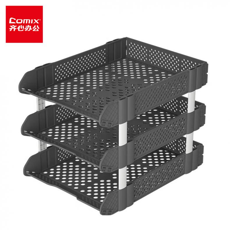 齐心（Comix） B2069 折叠文件盘 三层 234*315*236mm （单位：个）  深灰