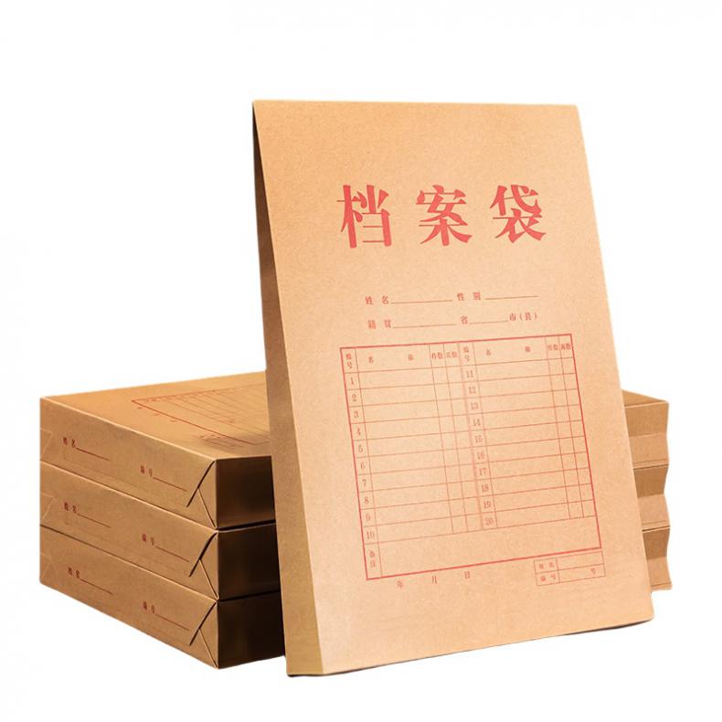 得力（deli） 64103 A4牛皮纸档案袋 10只/包 （单位：包）  