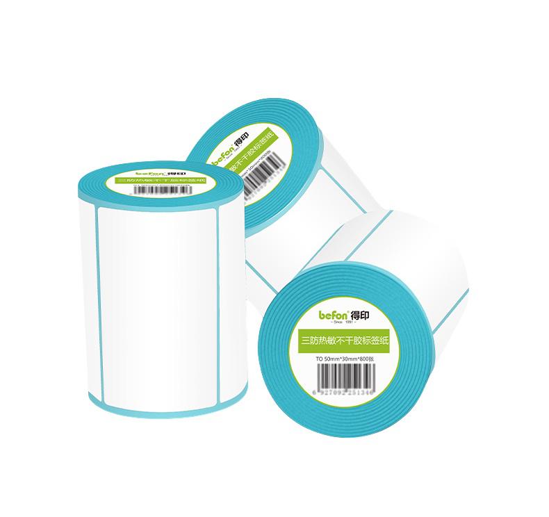 得印（befon） 50mm*30mm 热敏不干胶标签纸 单排圆角 800枚/卷 18卷/箱 （单位：箱）  