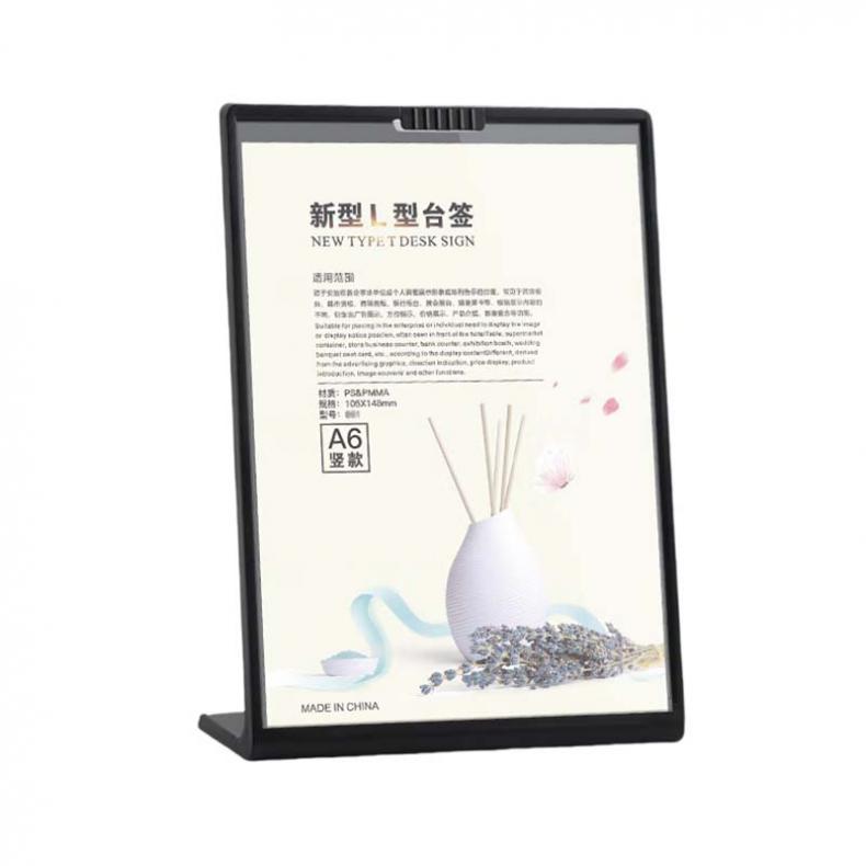 得印（befon） 6020 A6 L型台签 105*148mm （单位：个）  黑色