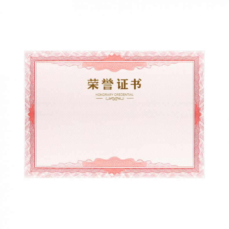 得印（befon） 0136 证书内芯 6K 12张/包 （单位：包）  白色