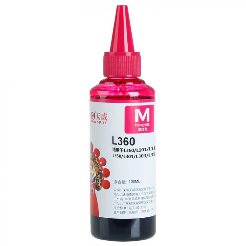 天威（PrintRite） T6723 打印墨水 专业装 100ml （单位：瓶） 适用L220/L310/L313/L211/L360/L380/L455L485/L565/L605/L1655 红色
