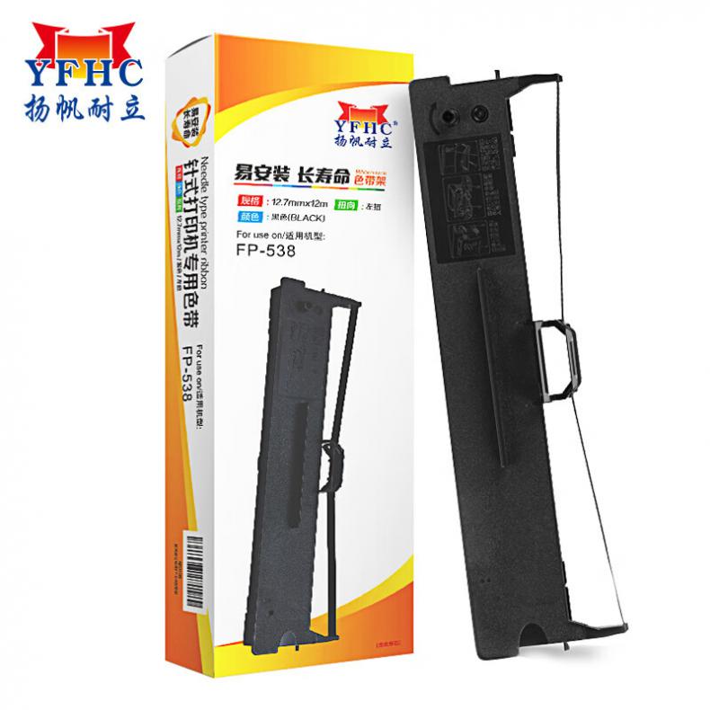 扬帆耐立（YFHC） FP538/FP630K+ 色带架含芯 12.7mm*12m （单位：支） 适用于映美FP530KIII/530KIII+/530KIII Pro/530KIII Pro+/620K+/630K+/TP-535K/535K+/560K/560K+/538K/38K Pro/312K/新款PP-90D Pro 黑色
