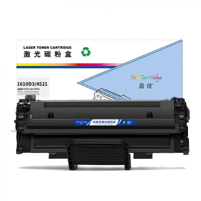 盈佳（Ink Cartridge） 1610D3/4521 激光碳粉盒 商专版 3000页 （单位：支） 适用于三星SAMSUNG ML-1610 4321 4521F SL3117 3122 3124 3125 黑色