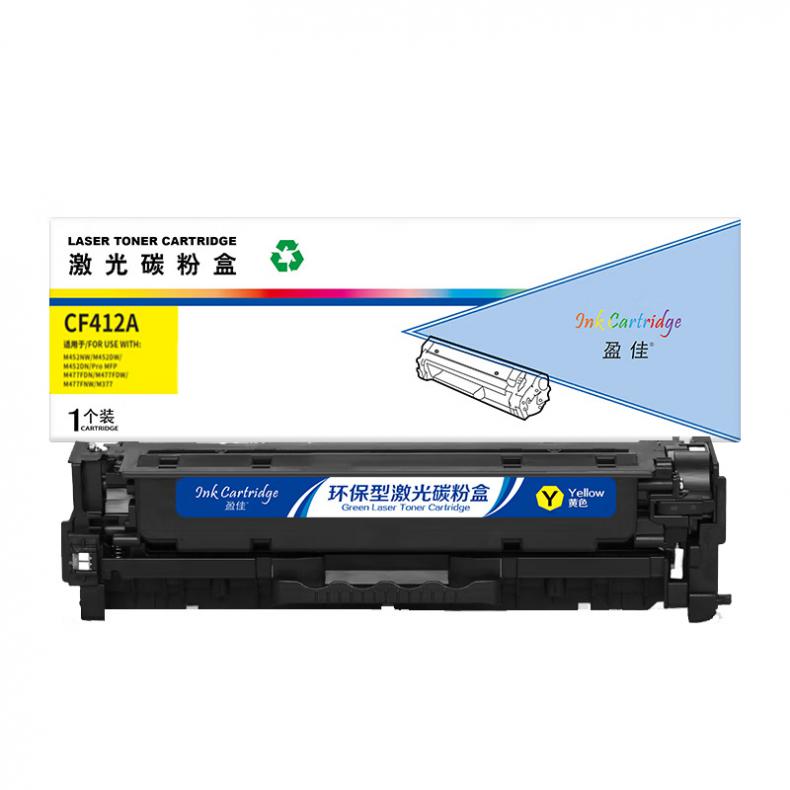 盈佳（Ink Cartridge） CF412A 硒鼓 商专版 带芯片 2300页 （单位：支） 适用惠普HP M477FDW M477FNW M452dw M452nw M452dn 黄色