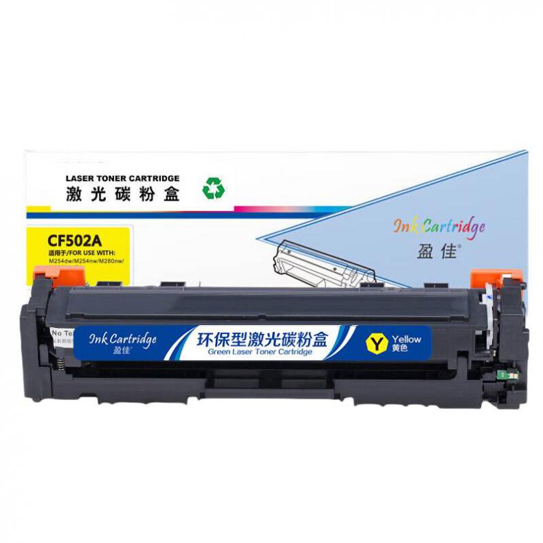 盈佳（Ink Cartridge） CF502A 硒鼓 商专版 带芯片 1300页 （单位：支） 适用机型HP Color LaserJet Pro M254dw M245nw M281fd M281fdn M281dw M280nw 黄色