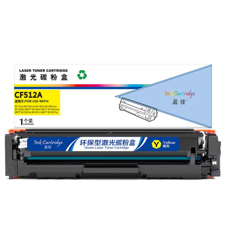 盈佳（Ink Cartridge） CF512A 硒鼓 商专版 带芯片 900页 （单位：支） 适用机型HP LaserJetProM154a M154nw M180n M180nw M180fw MFPM180n 黄色