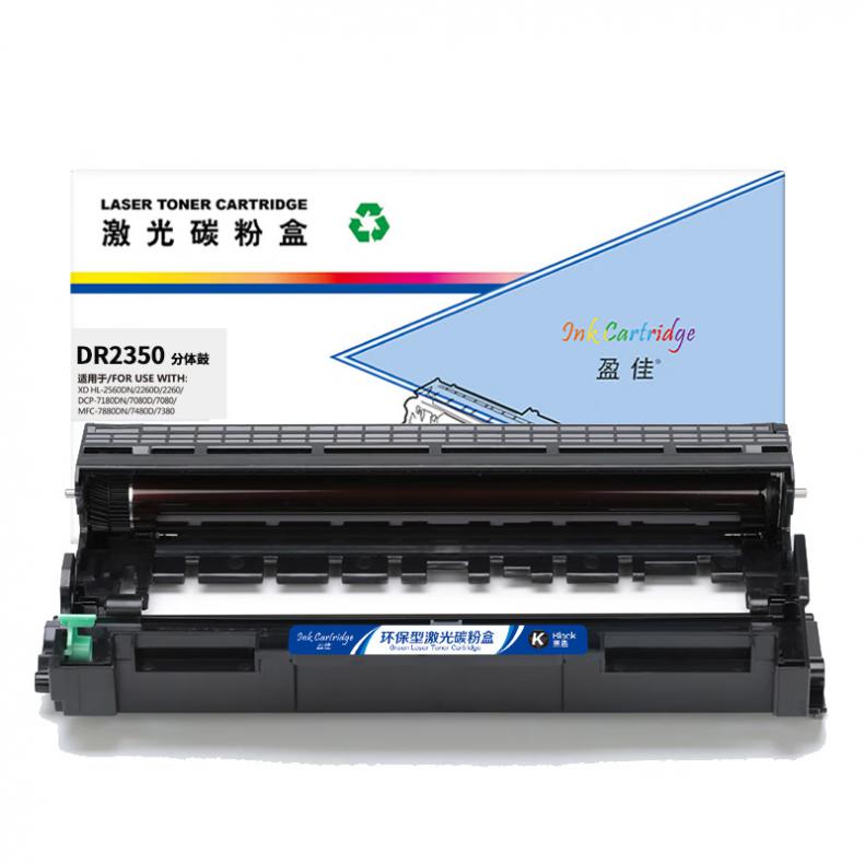 盈佳（Ink Cartridge） DR2350 硒鼓 商专版 12000页 （单位：支） 适用机型Brother 7180 7080 黑色