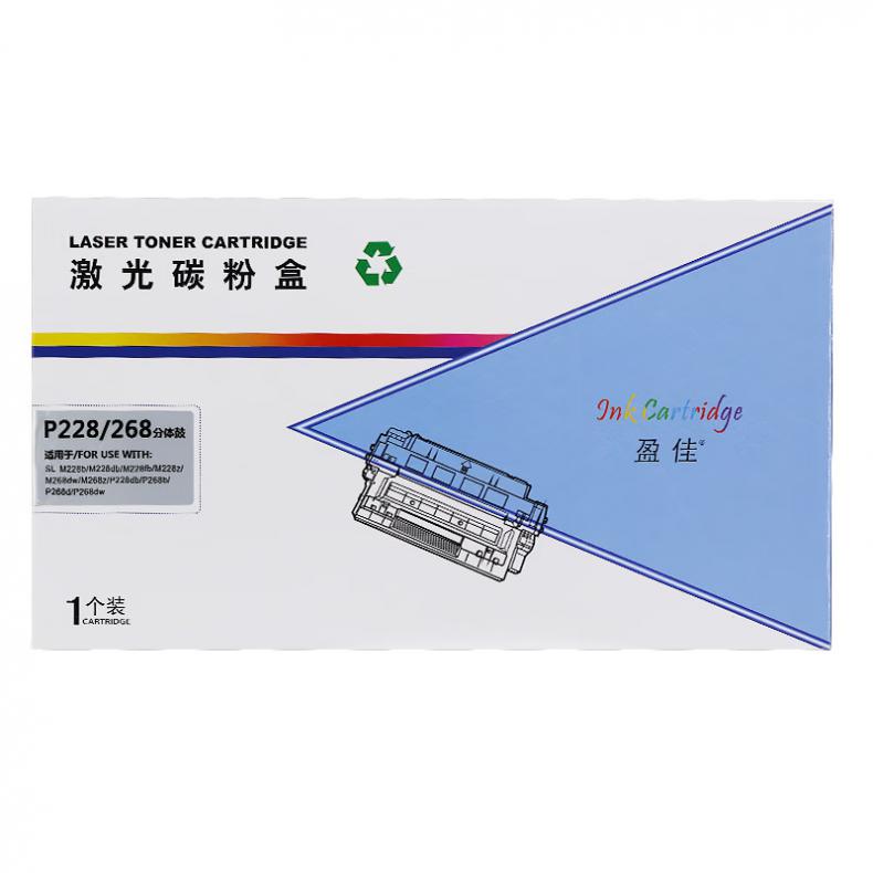 盈佳（Ink Cartridge） P228/268/225 硒鼓 商专版 12000页 （单位：支） 适用机型施乐SLM228B268DW268ZP228DBP268BP268DW 黑色