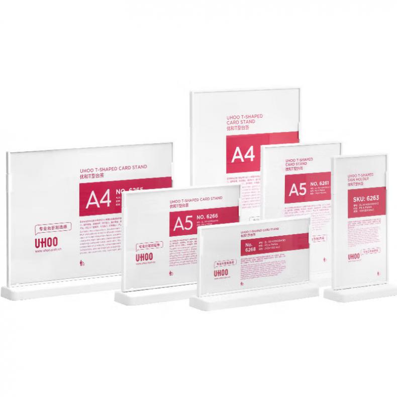 优和（UHOO） 6260 T型台签 A4 竖款 210*297mm （单位：个）  白色
