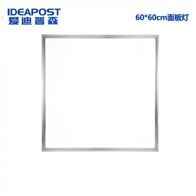 爱迪普森（IDEAPOST） LHGD-PBD-E01 吊顶灯 60*60cm 38W （单位：只）  