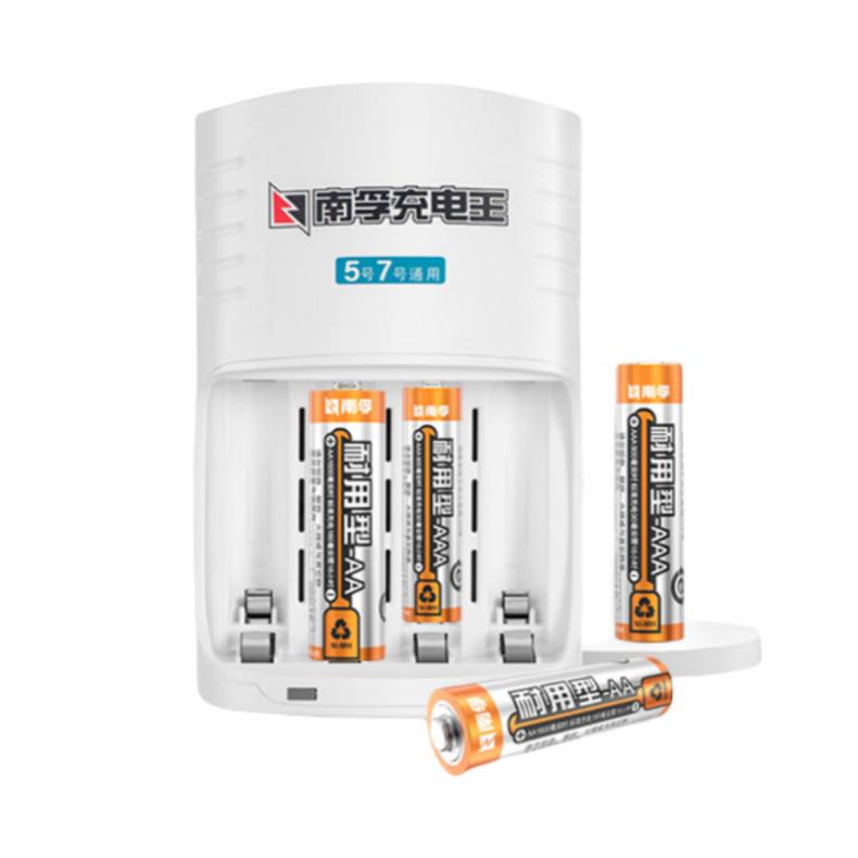 南孚（NANFU） 5号 充电电池 镍氢数码型 充电器+电池4粒 （单位：卡）  