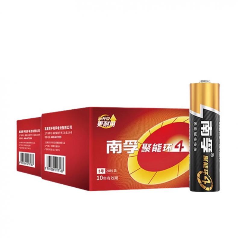 南孚（NANFU） LR06 5号碱性电池 40粒/盒 （单位：盒）