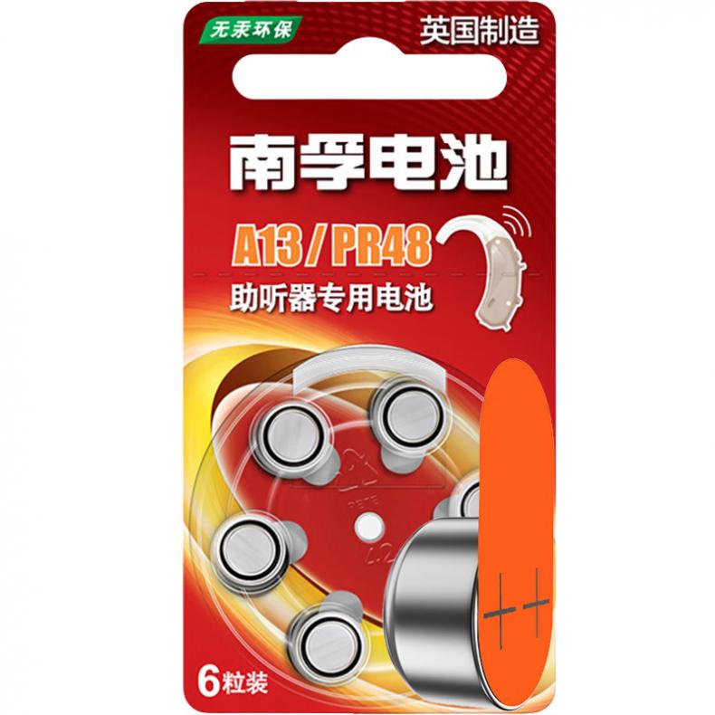 南孚（NANFU） A13/PR48 纽扣电池 1.45V 6粒/卡 （单位：卡）  