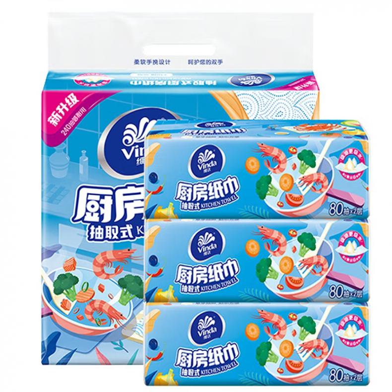 维达(Vinda) 224*195mm 厨房用纸 80抽/包 3包/提 （单位：提） 新老包装随机发货 