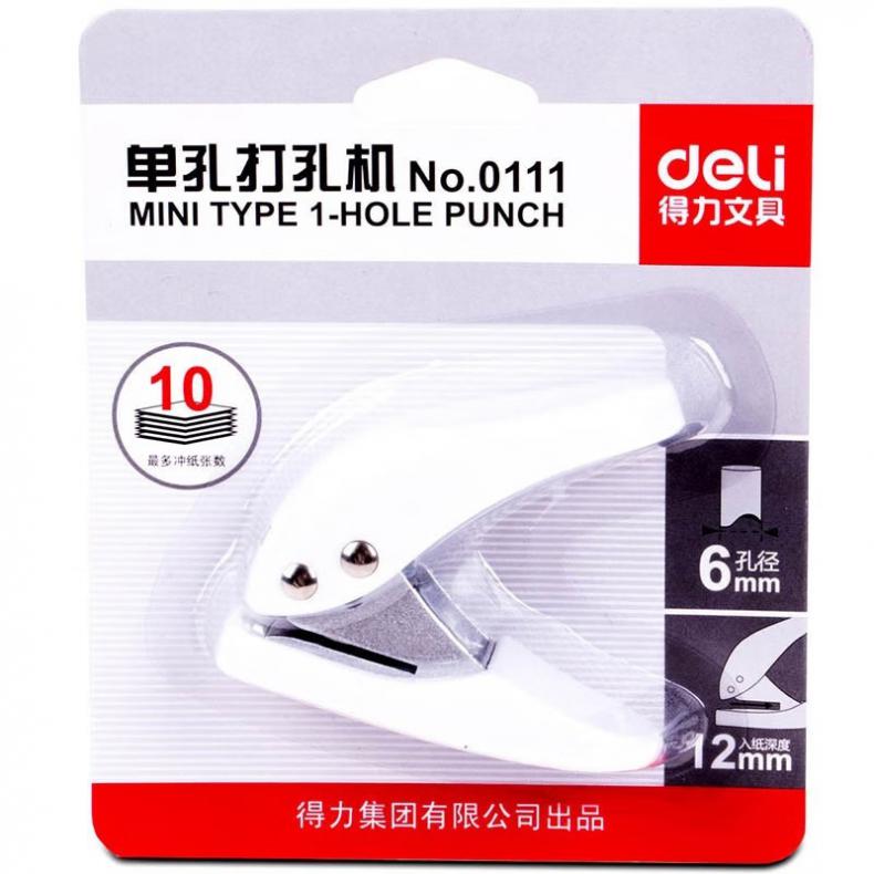 得力（deli）
 0111 打孔器 单孔 5个/套 （单位：套）  多色