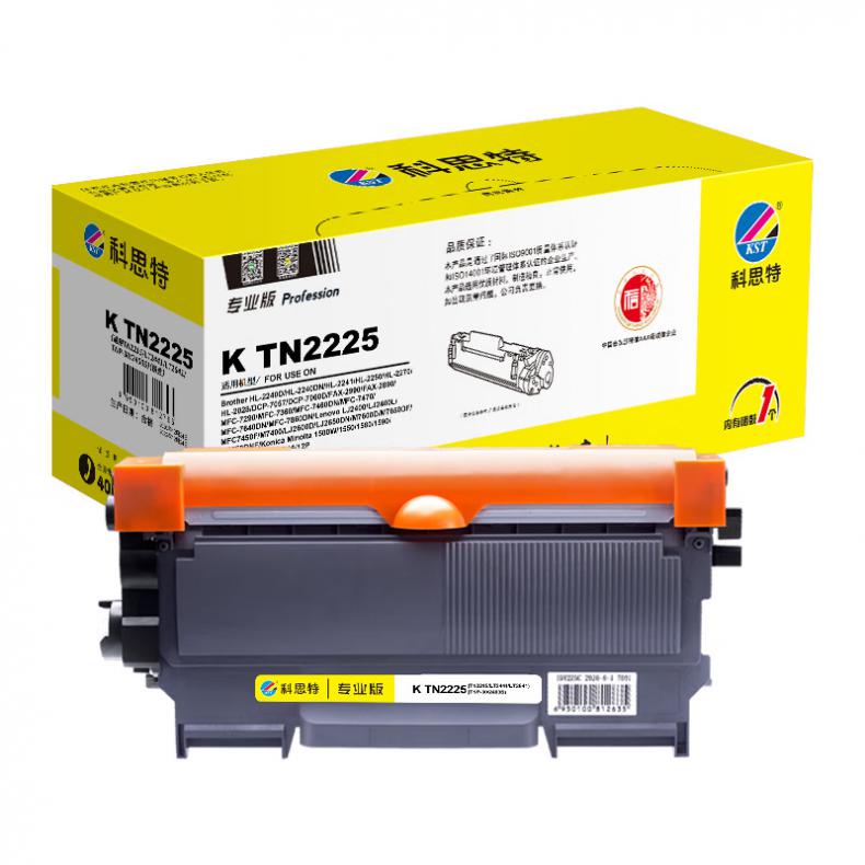 科思特（KST） K TN2225 粉盒 专业版 2600页 （单位：支） 适用兄弟HL-2240D 黑色