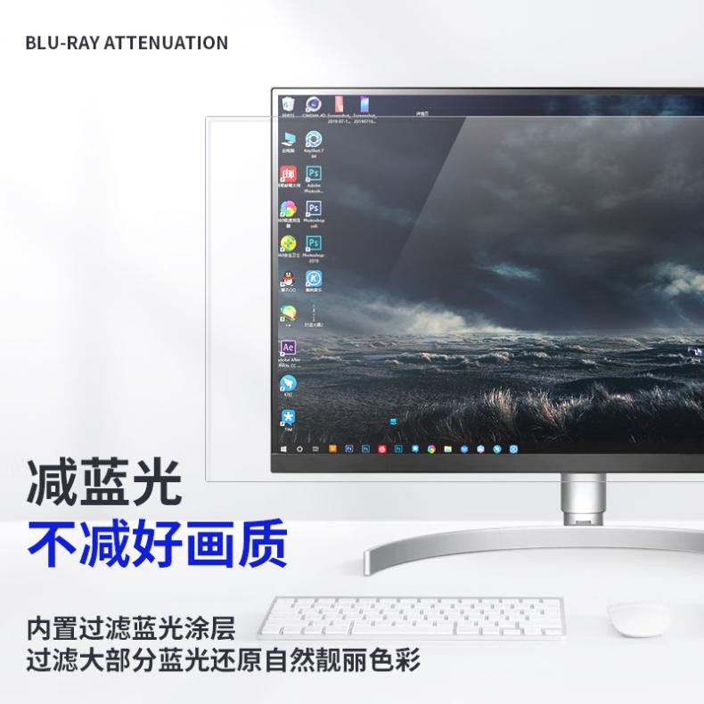 绿巨能（llano） LJN-FKP14 屏幕保护膜 15.6英寸 16:9 （单位：个）  