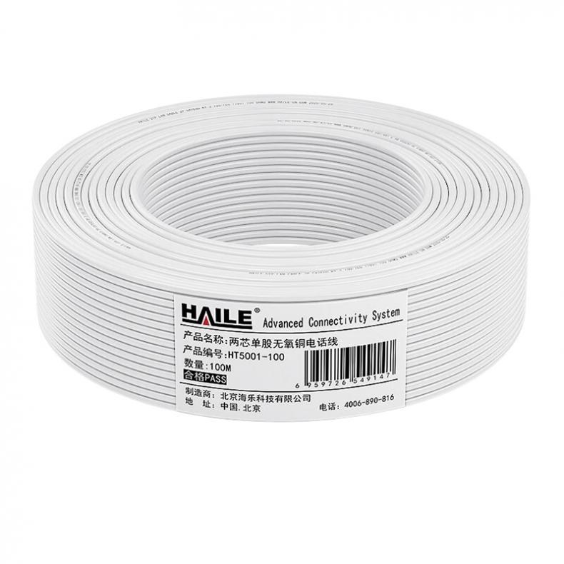 海乐（Haile） HT5001-100 电话线 二芯单股 100米/根 （单位：根）  