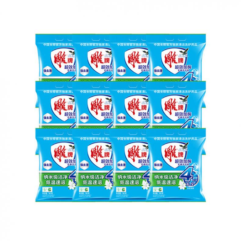 雕牌 茉莉清香 超效加酶无磷洗衣粉 560g/包 12包/组 （单位：组） 新旧包装随机发货 