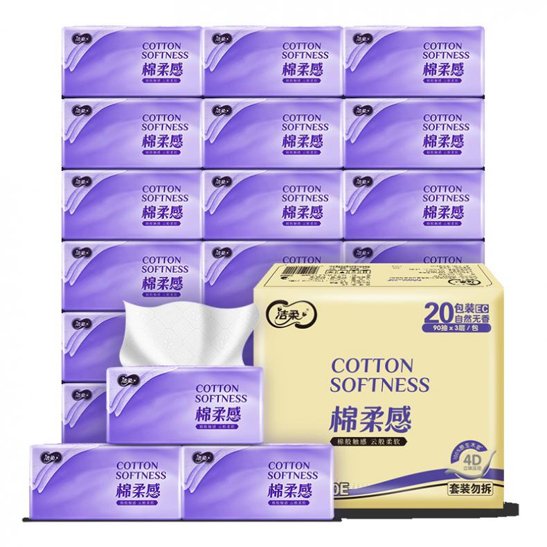 洁柔（C&S） DR003-20E 棉柔感立体压花面巾纸 3层 90抽 20包/箱 （单位：箱）  
