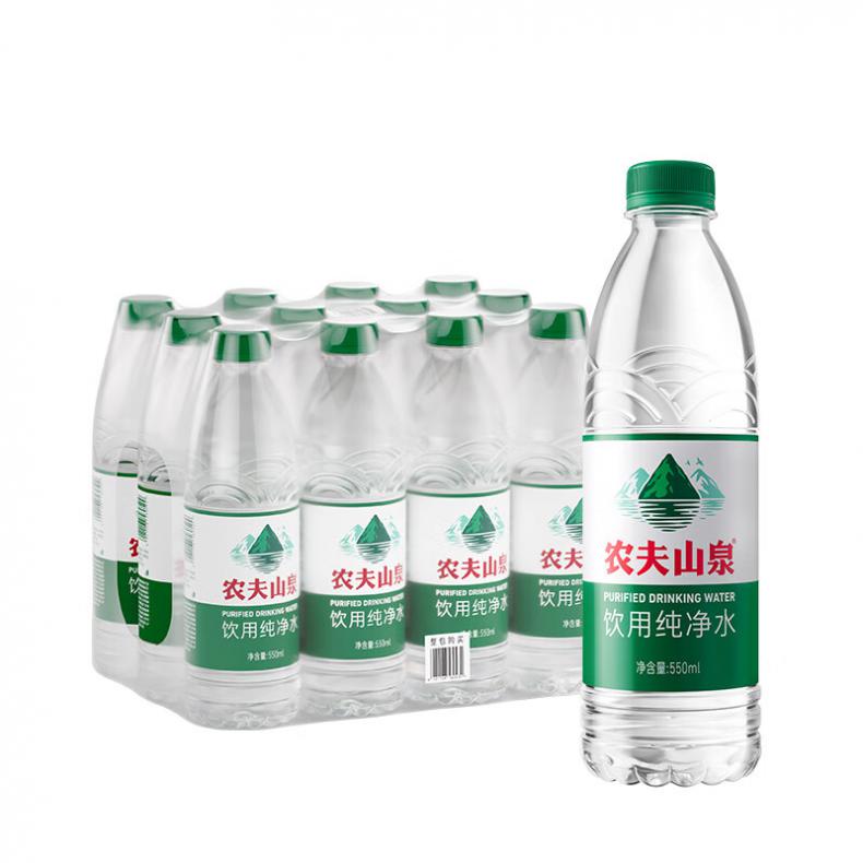 农夫山泉 饮用 纯净水 550ml/瓶 12瓶/箱 （单位：箱）  