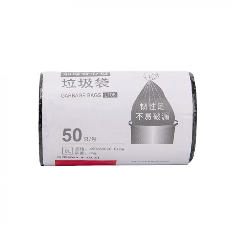 齐心（Comix） L108 背心垃圾袋 45*60cm 50个/卷 （单位：卷） 新老包装随机发货 黑色
