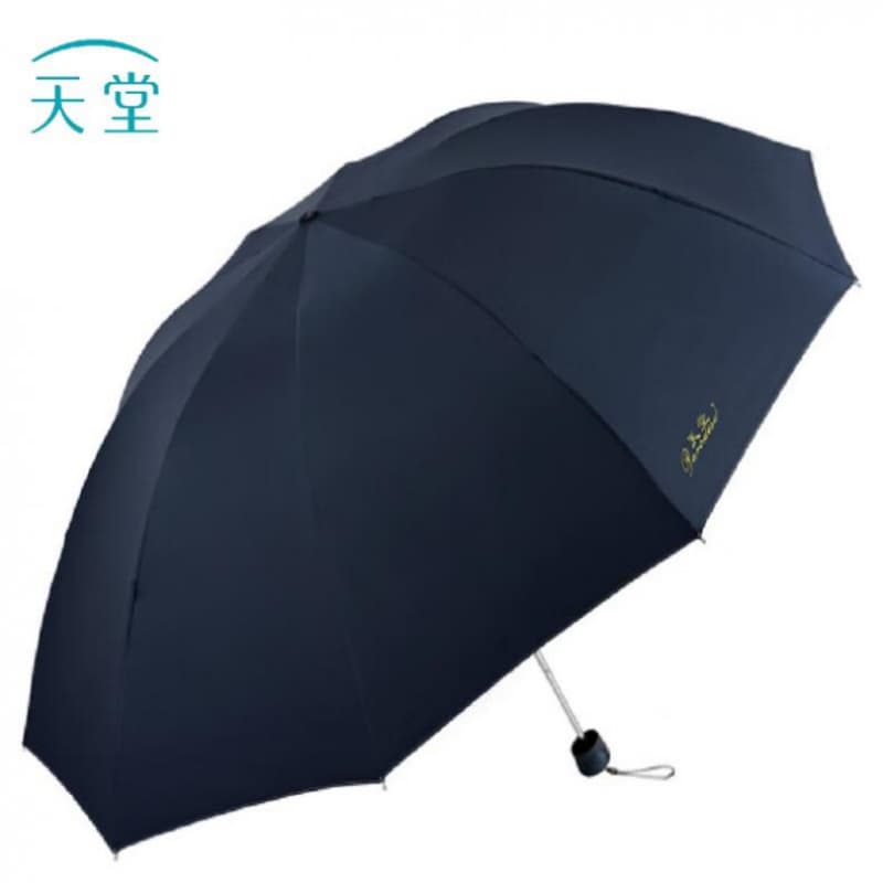 天堂 33188E 黑胶三折晴雨伞 67cm （单位：把） 藏青
