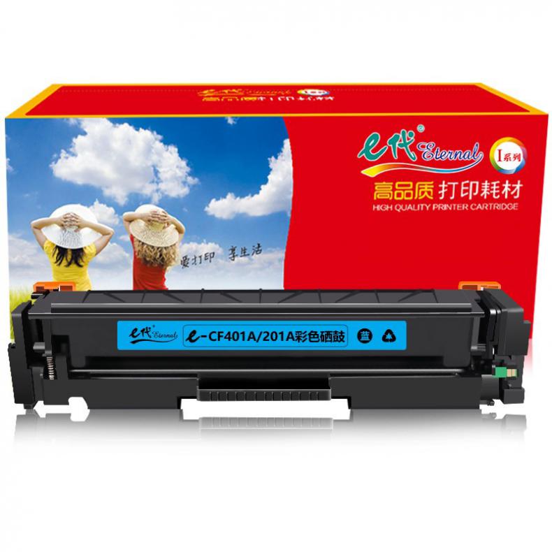 E代 CF401A/201A 硒鼓 1500页 （单位：个） 适用HP/MFP M252N/MFP M252DW/MFP M277N/MFP M277DW 蓝色