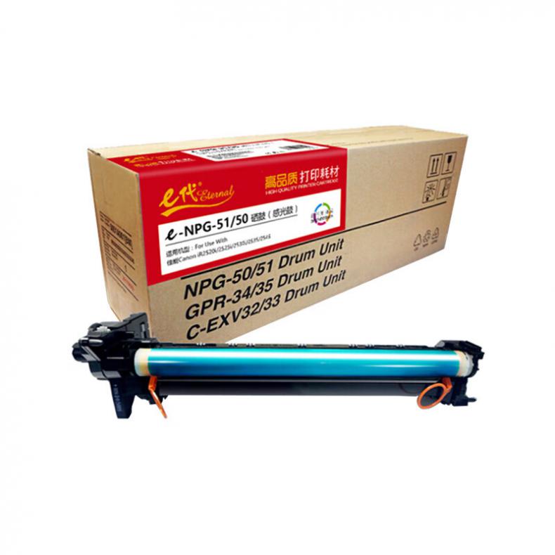 E代 NPG-51/50 硒鼓 60000页 （单位：个） 适用佳能Canon/iR2520i/iR2525i/iR2530i/iR2535/iR2545/NPG51 黑色