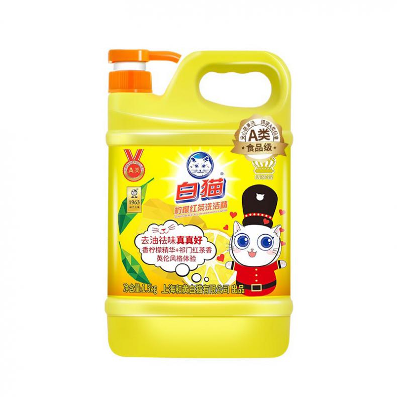 白猫 柠檬红茶 洗洁精 1.5kg （单位：瓶）  