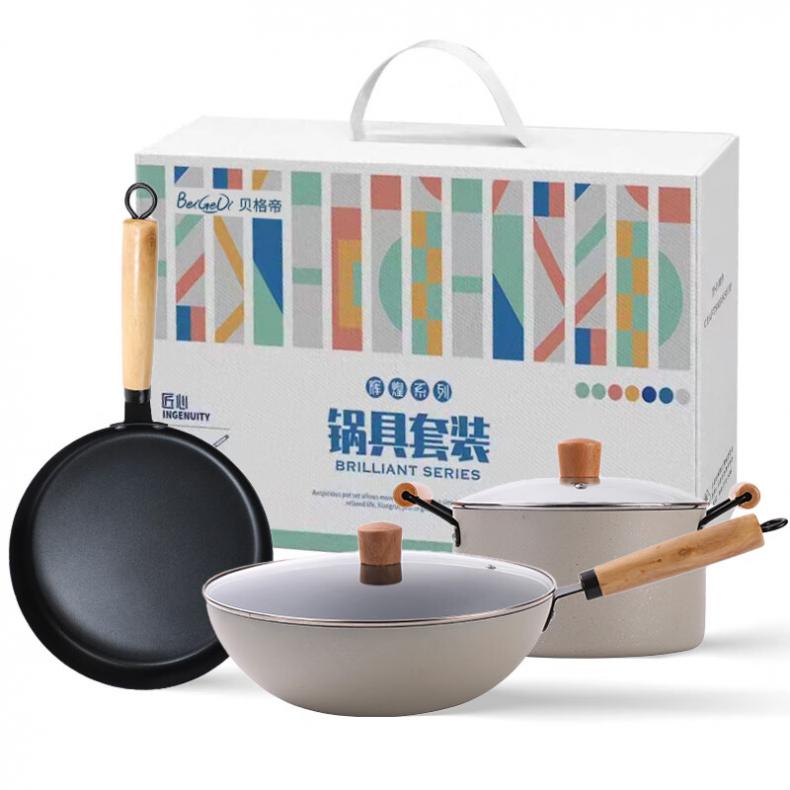 贝格帝 BGD-CTJ30 北欧白不粘锅套装 炒锅30cm+汤锅22cm+煎锅26cm （单位：套）  白色