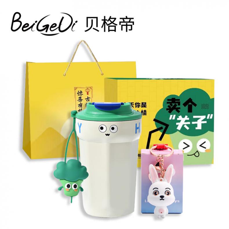 贝格帝 BGD-8450 咖啡杯盲盒套装礼盒 450ml （单位：套）  多色随机