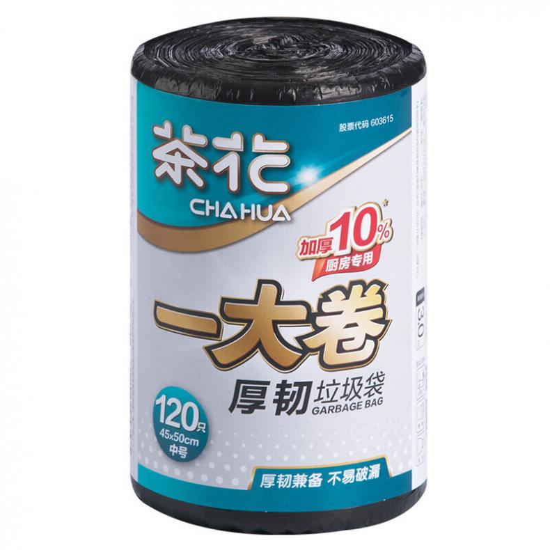 茶花（CHAHUA） 301002 厚韧垃圾袋 45*50cm 120只/卷 （单位：卷）  黑色
