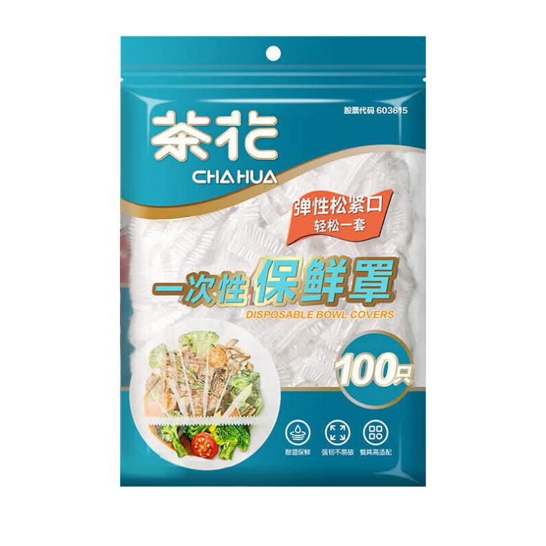 茶花（CHAHUA） 305018 一次性保鲜罩 100只/包 （单位：包）  