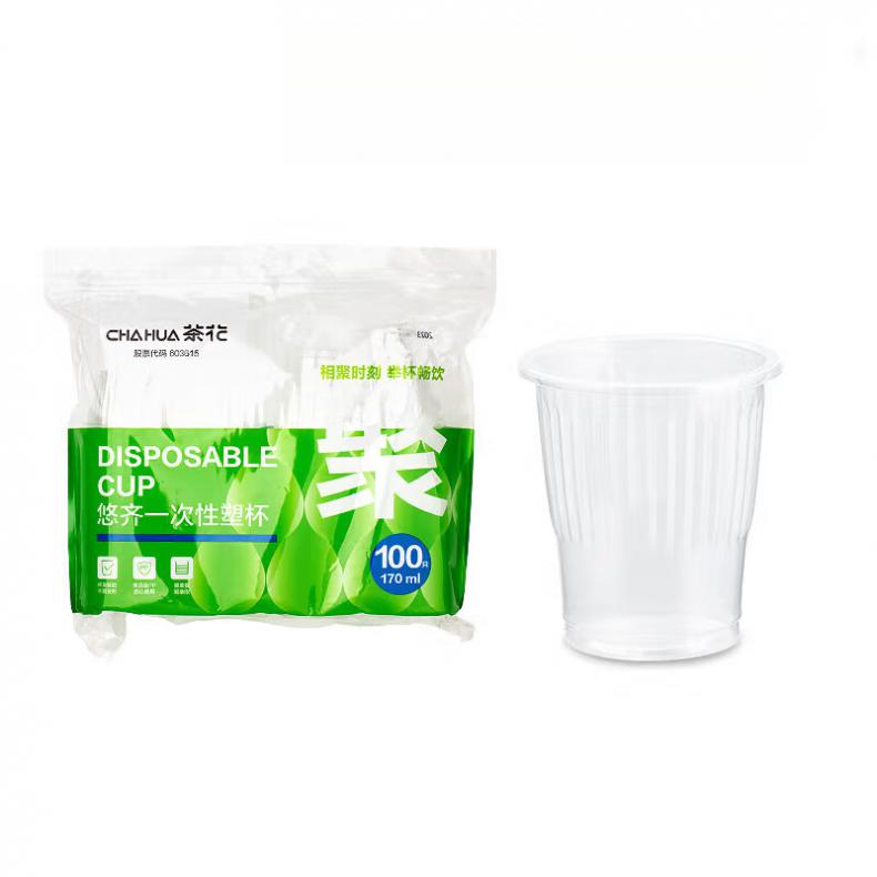 茶花（CHAHUA） 308002 悠齐一次性塑料杯 170ml 100只/包 （单位：包）  
