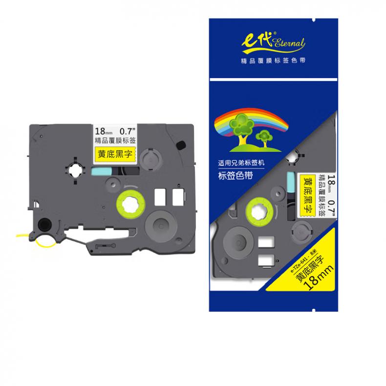 E代 TZe-641 标签色带 18mm （单位：个） 适用兄弟标签机色带 黄底黑字