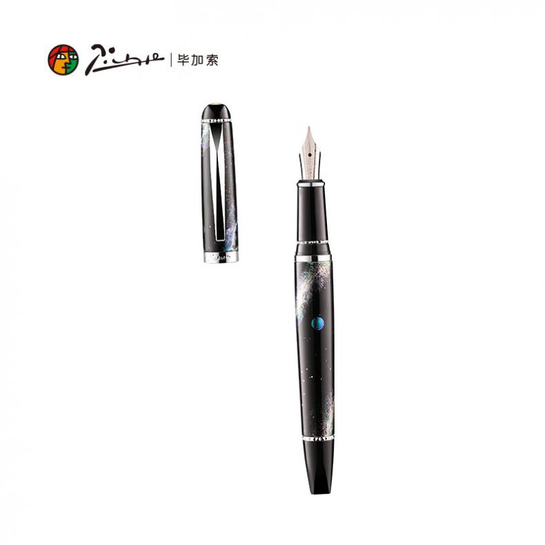 毕加索（pimio） 926 星河套装钢笔礼盒 199*199*54mm （单位：套）  炫黑
